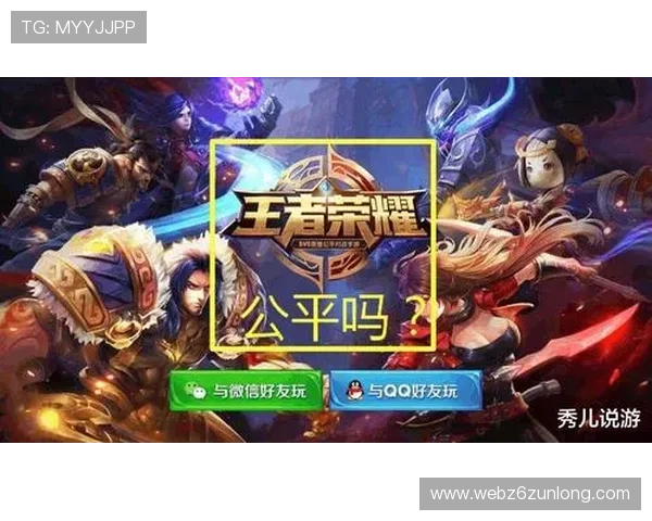 尊龙ag旗舰厅官网官方入口安全验证措施保障玩家账号安全与游戏公平环境