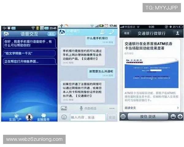 尊龙z6国际版官网客服支持与常见问题解决方案指南