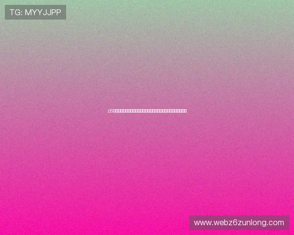 z6尊龙凯时集团为世界杯观众提供高清直播和多角度赛事精彩画面体验