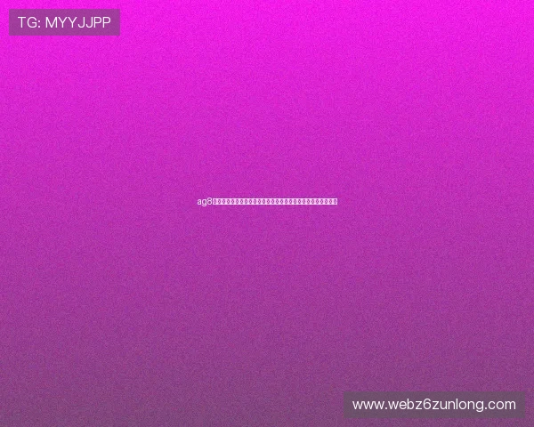 ag8亚游试玩助力用户畅享世界杯赛事试玩乐趣提升互动体验新方式