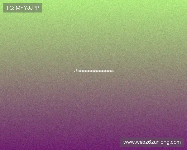 z6尊龙官方专业解说团队带你深入分析世界杯比赛战术